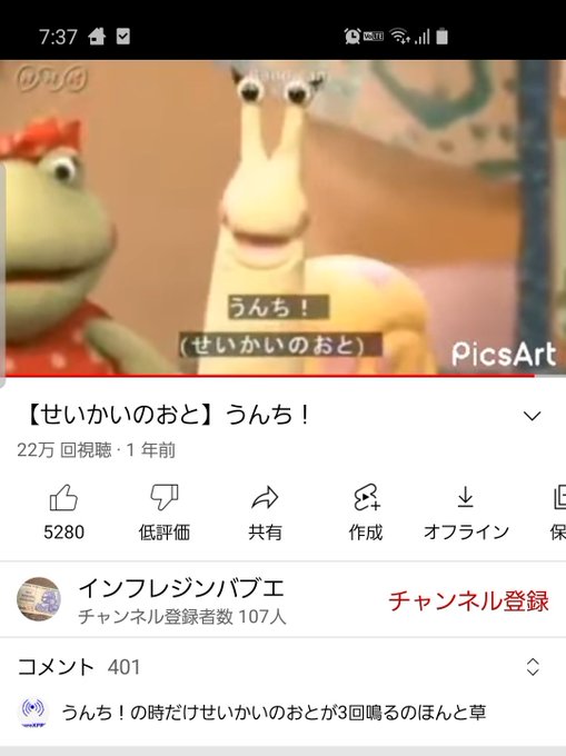 画像まとめ がん がん がんこちゃん 新着 14ページ目 アニメレーダー