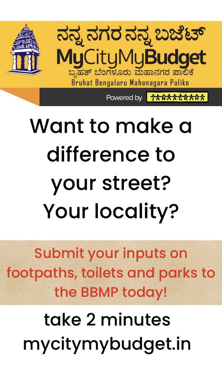 Srinivas Alavilli (@srinualavilli) on Twitter photo Did you notice a broken footpath? Badly maintained public toilets? A park that needs better maintenance or facilities? <a href="/BBMPCOMM/">Maheshwar Rao.M, IAS</a> needs your help to include them in the next years budget. Submit your requests on mycitymybudget.in Did you notice a broken footpath? Badly maintained public toilets? A park that needs better maintenance or facilities? <a href="/BBMPCOMM/">Maheshwar Rao.M, IAS</a> needs your help to include them in the next years budget. Submit your requests on mycitymybudget.in