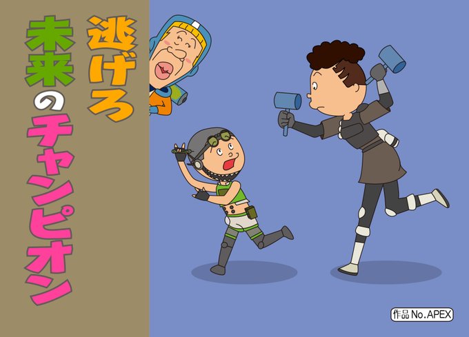 Apexイラストのtwitterイラスト作品