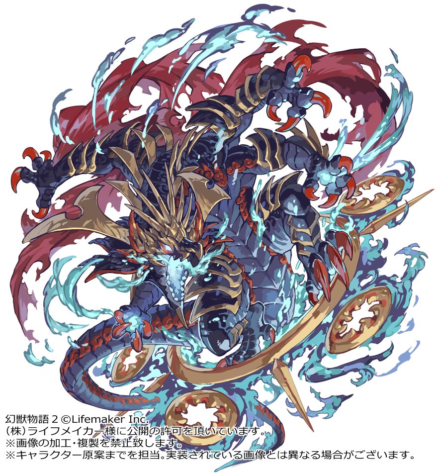 幻獣物語2 のイラスト・マンガ作品 (7 件) - Twoucan 幻獣物語2 のイラスト・マンガ作品 (7 件) - Twoucan