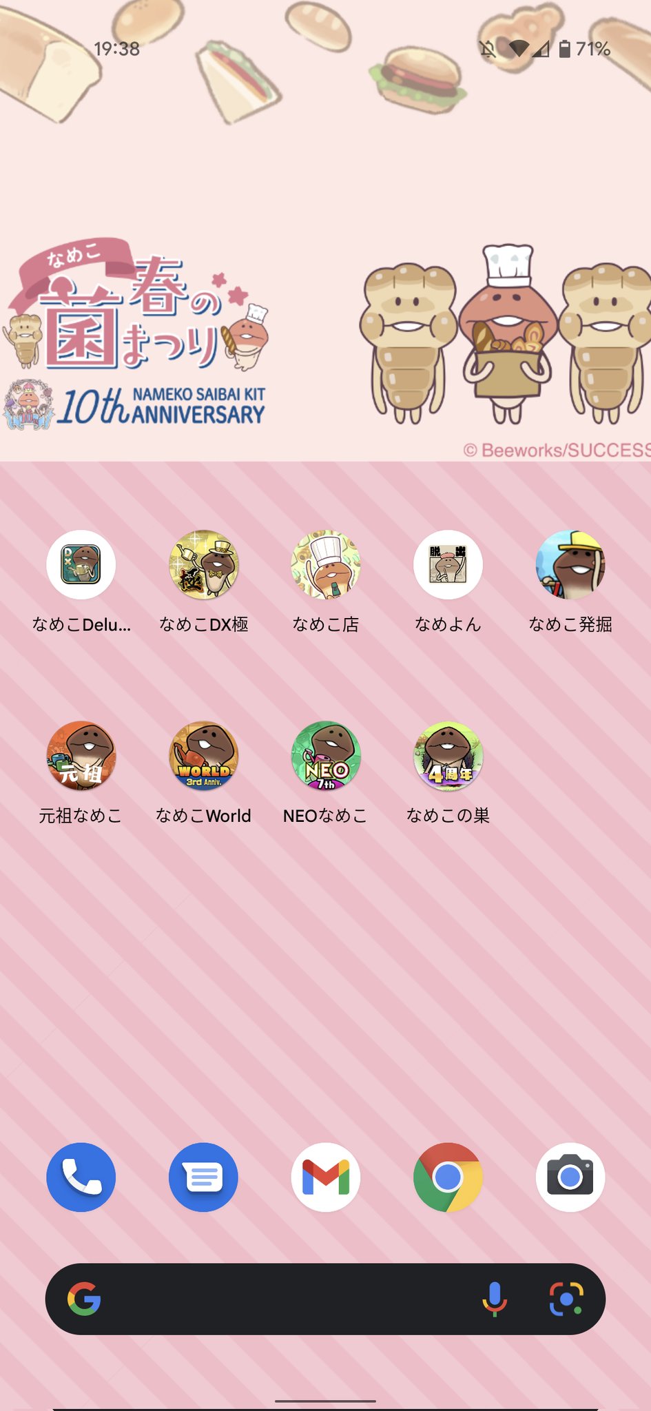 Mushroom なめこ春の菌まつり こんなに春ピンクな壁紙初めて かわゆ T Co D6macfepon Twitter