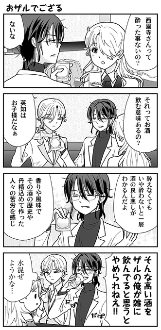 ガンガンオンラインアプリのオウルナイト後追い連載更新されてますよろしくお願いいたします😘 #オウルナイト
【Google】
https://t.co/CWXTp5S4St
【app】
https://t.co/PdFwMxg9OH 