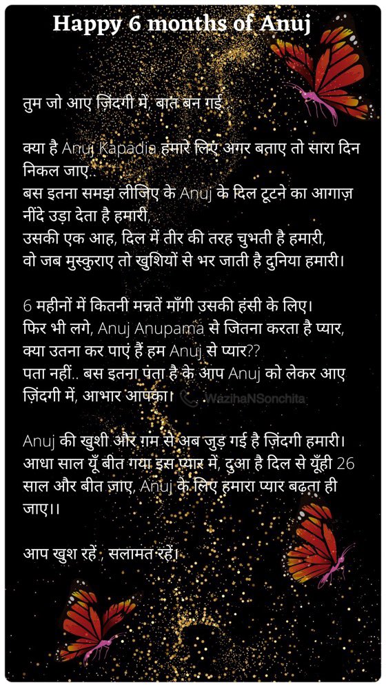 WazihaNSonchita's tweet photo. You deserve all the appreciation and even more, @iamgauravkhanna. Congratulations on completing 6 months as the best character in recent ITV. ❤️♥️
#6monthsofAnuj #6MonthsOfAnujKapadia
#Anupamaa #MaAn #AnujKapadia https://t.co/W7LC3hqe4S