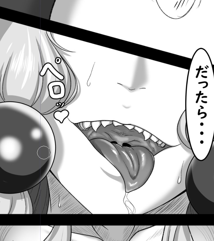 コッショリいい顔二選・・・

なんで私はキノコ()を真剣な表情で描いて塗って消すのだろうか・・・
いかん!正気に戻ると耐えられない!! 