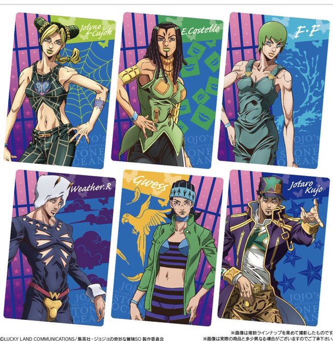 あ!いつもの6人だ! 