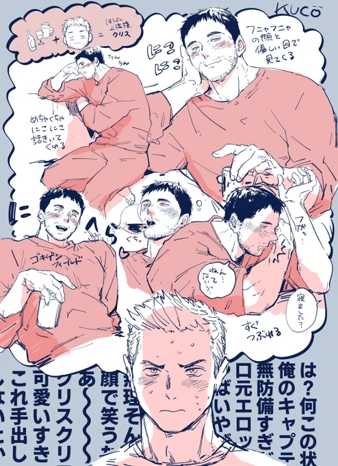 これは酔っ払いクリsに夢をみるタイプのピアクリです 