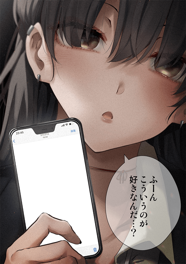 エーテル 絵垢 超低浮上 Mi5tu2ki3v2 Twitter