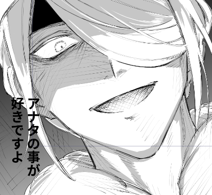 絶っっ対そういう顔ではない 