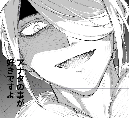 絶っっ対そういう顔ではない 