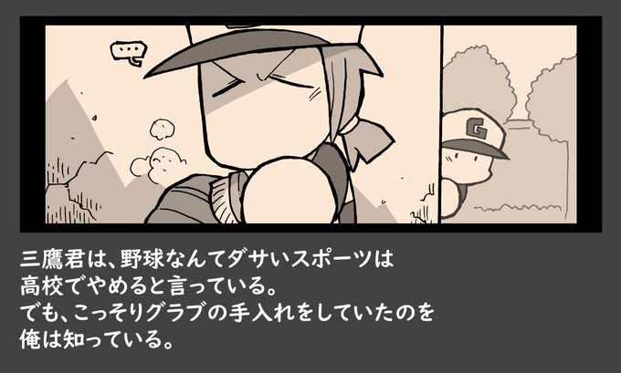 A List Of Tweets Where 武夜叉丸 Was Sent As パワプロ 1 Whotwi Graphical Twitter Analysis A List Of Tweets Where 武夜叉丸 Was Sent As パワプロ 1 Whotwi Graphical Twitter Analysis