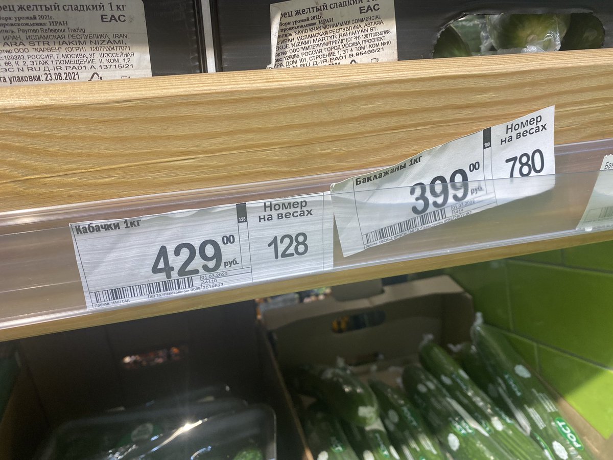 Примордиал tweet media