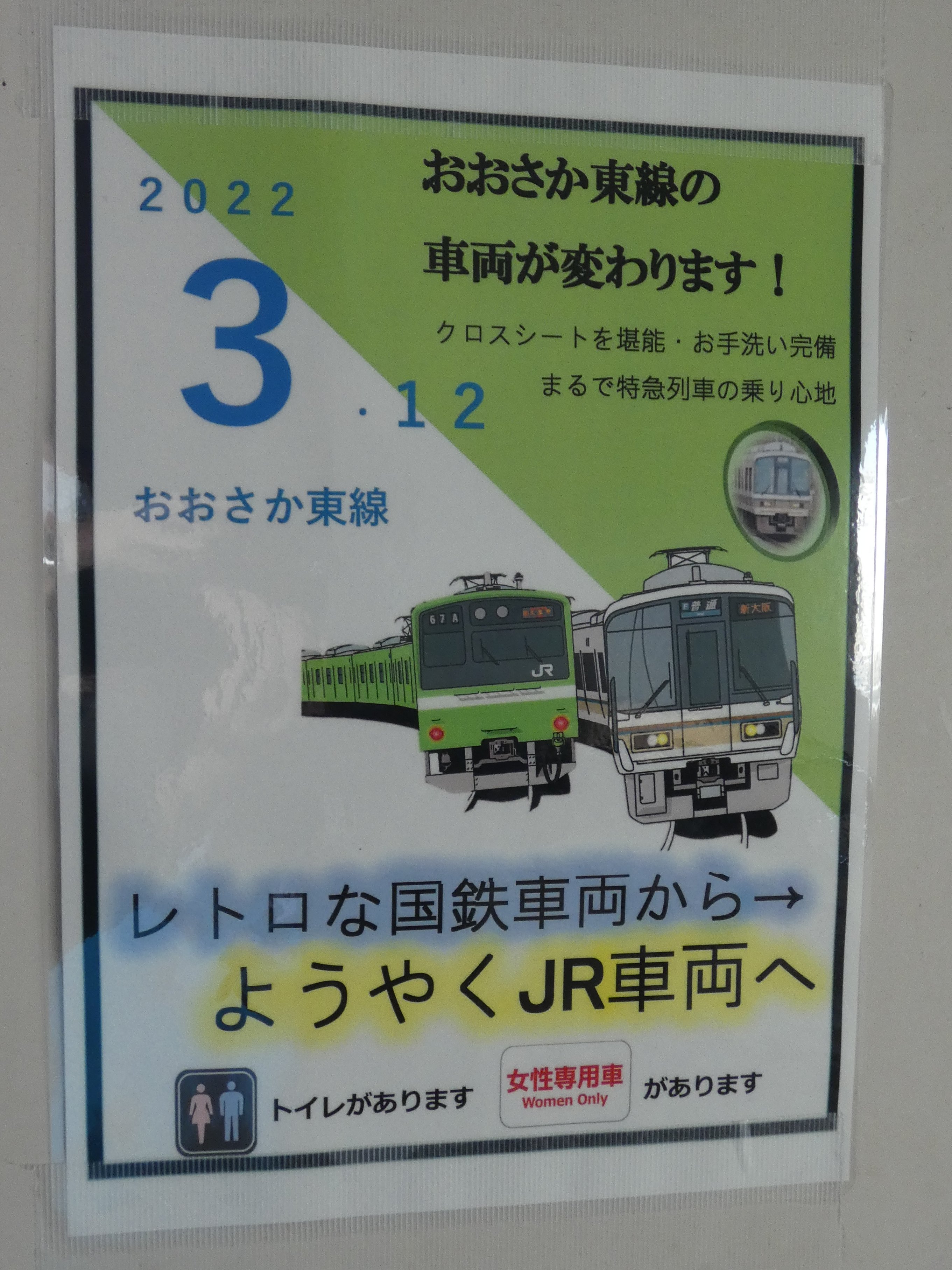ハナテン中古車センター Twitter Search Twitter