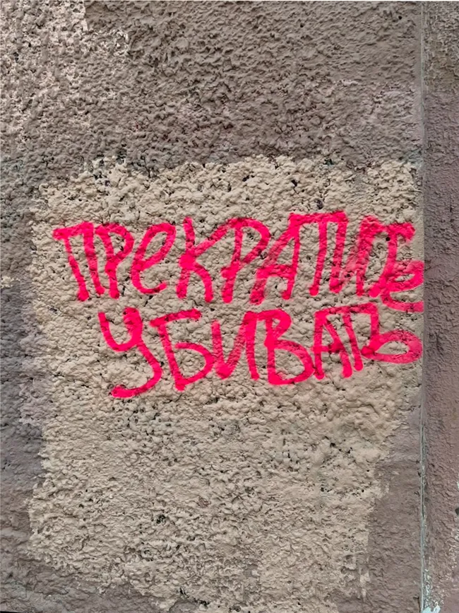 "Non à la guerre", "Arrêtez de bombarder Kharkov", "Ramenez les soldats"...

Cela peut paraître très anodin à des Français. En Russie, ces graffitis, ces affiches collées clandestinement, c'est plus qu'inhabituel.

Tour en images par Meduza.
meduza.io/feature/2022/0…