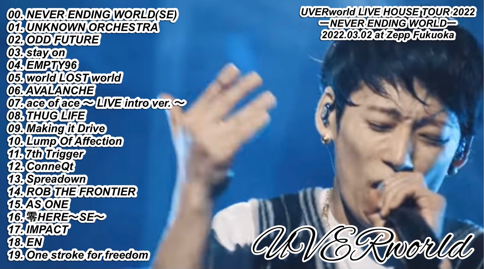 【専用】福岡　zepp　UVERworld SHUNYA on X: 
