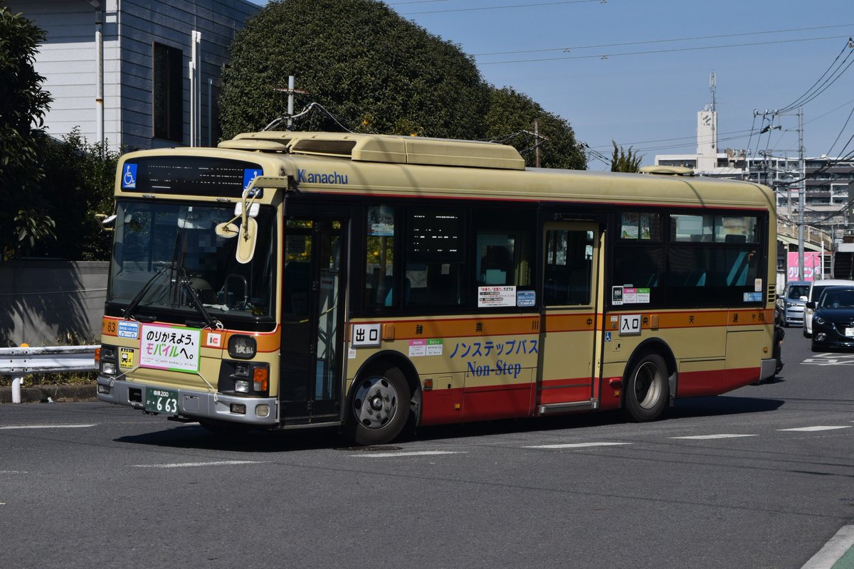L_03line_'s tweet photo. 神奈中  や37 や63 や121

PA-LRのカットを稼いできました。 https://t.co/QMNavQOKs2