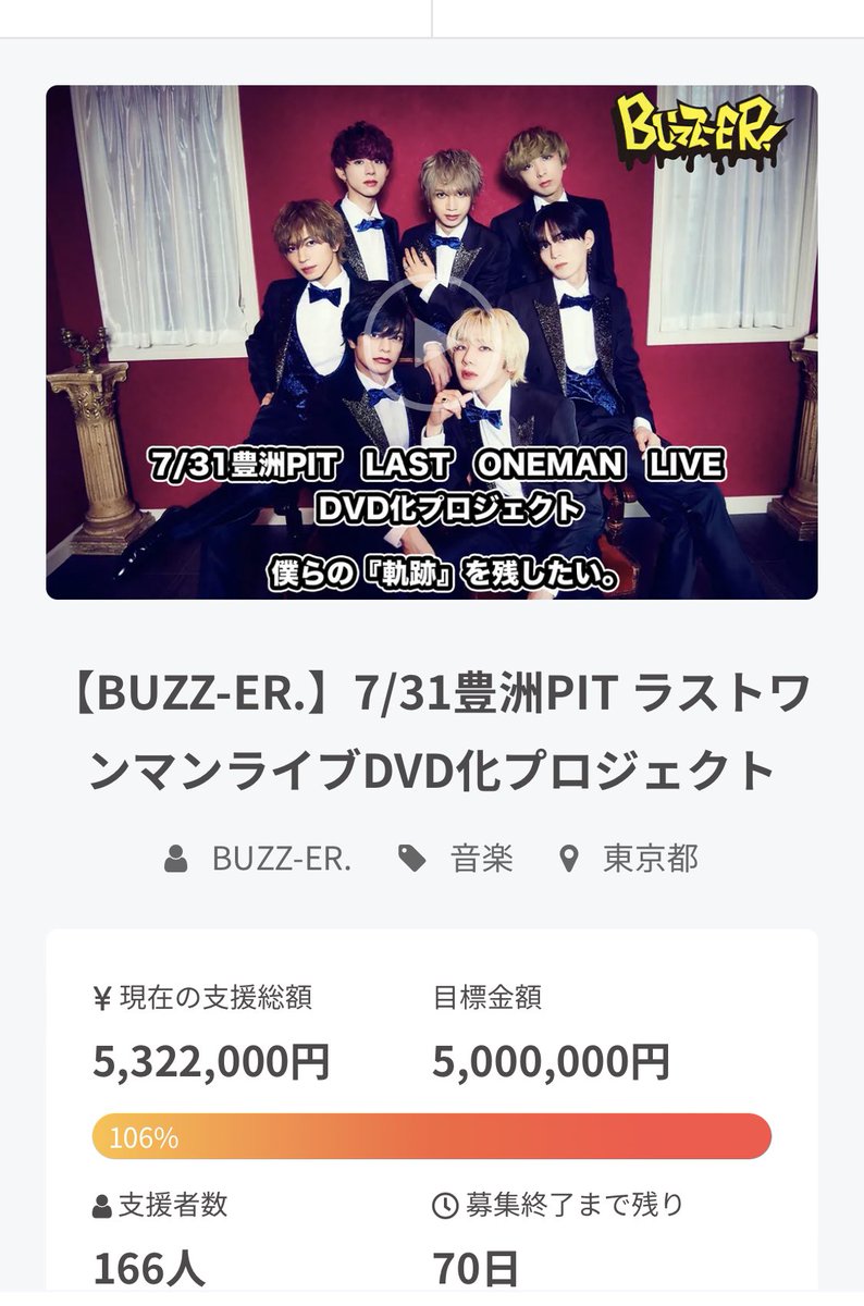 シャルフ Shalf Buzz Er Buzzer Shalf Twitter