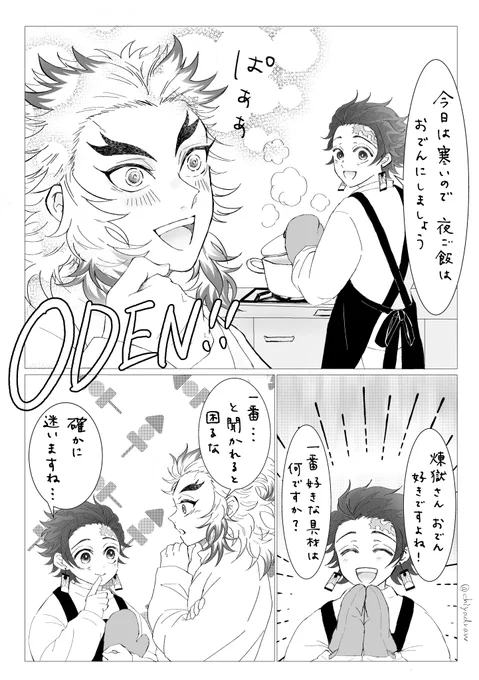 🔥🎴おiでiんまんが 