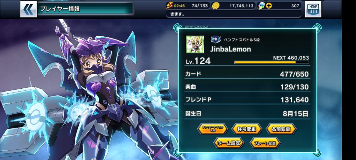 菘 シンフォギアライブ22初参戦 戦姫絶唱シンフォギアxd フレンド募集中 今回からシンフォギアxd を本格的にプレイ予定のためフレンドを募集します 時間がある時にプレイする方針デース プレイヤーレベルとか最弱ですがシンフォギア好きな方なら