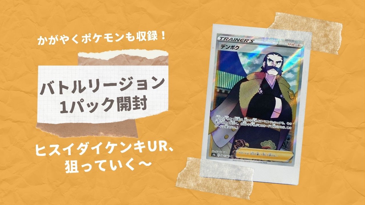 ポケすぱ Hino And Io Twitter