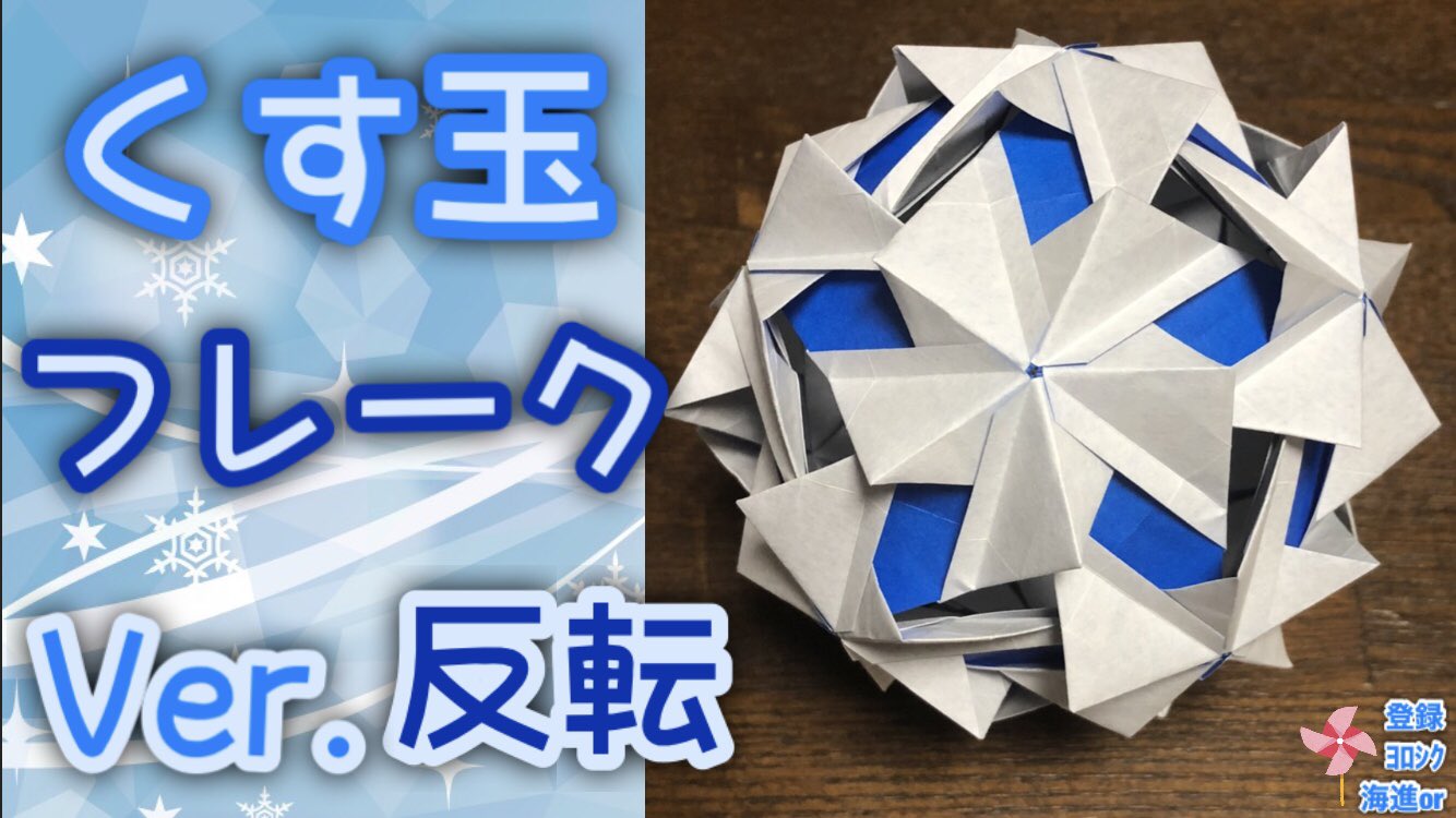 30枚組 Twitter Search Twitter