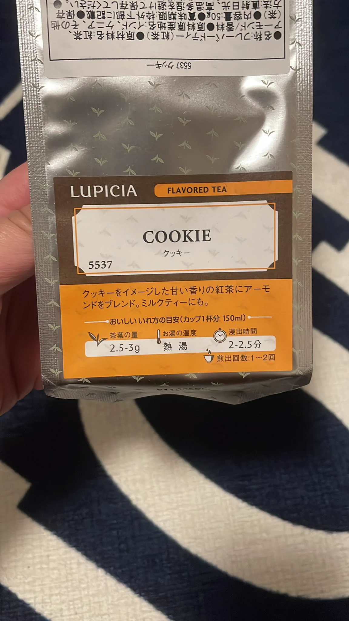 @namikishida 同じのでクッキーという物なら持ってます…まだ飲んでないけどw 