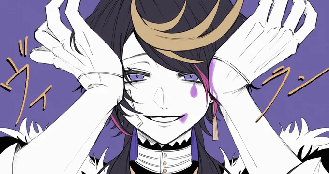 ヴィラン #YaminoArt 