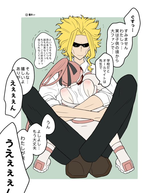 Hrak夢のtwitterイラスト検索結果