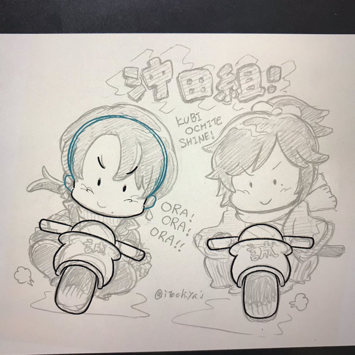 今日はこれ描く!
ファンシー絵みやげ界では何故かバイクに乗りがちな新撰組パロ的なやーつw 