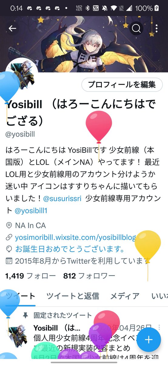 Yosibill tweet media
