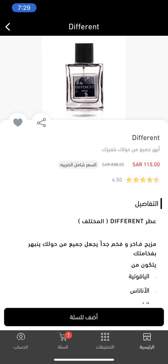 x_max's tweet photo. @DhariPerfumes انا اشتريت ك��ليكشن ضاري العطر  هذا نفس ريحة برايفت من غناتي. https://t.co/tIyR0PbcvO