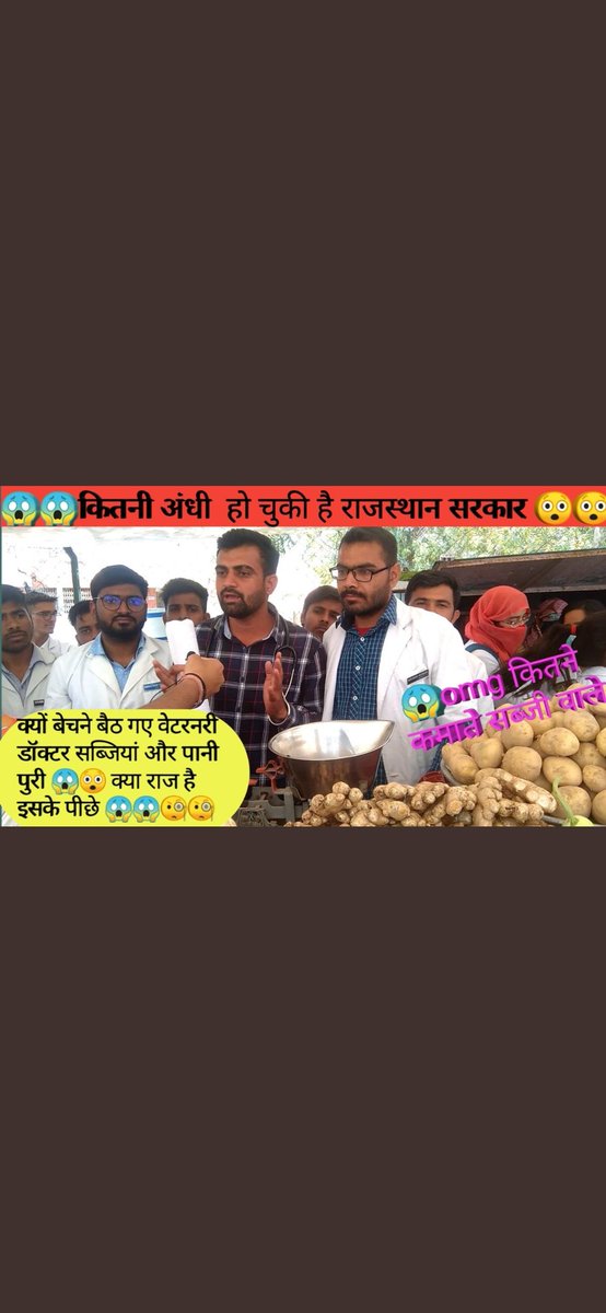 हमारा एक ही नारा stipend medical समकक्ष हो हमारा।।
अगर ये माँगे हमारी पूरी नहीं होंगी तो ये हड़ताल ओर भी उग्र होगी।
Rajuvas bikaner के सभी संघटक कॉलेजों में इंटर्नशिप स्टाइपेंड को बढ़वाने हेतु चल रही हड़ताल का आज आठवां  दिन है।
#भत्ता_समकक्ष_करो
#Increase_Vet_Stipend