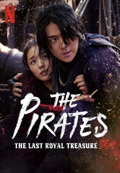 The pirates the last royal treasure