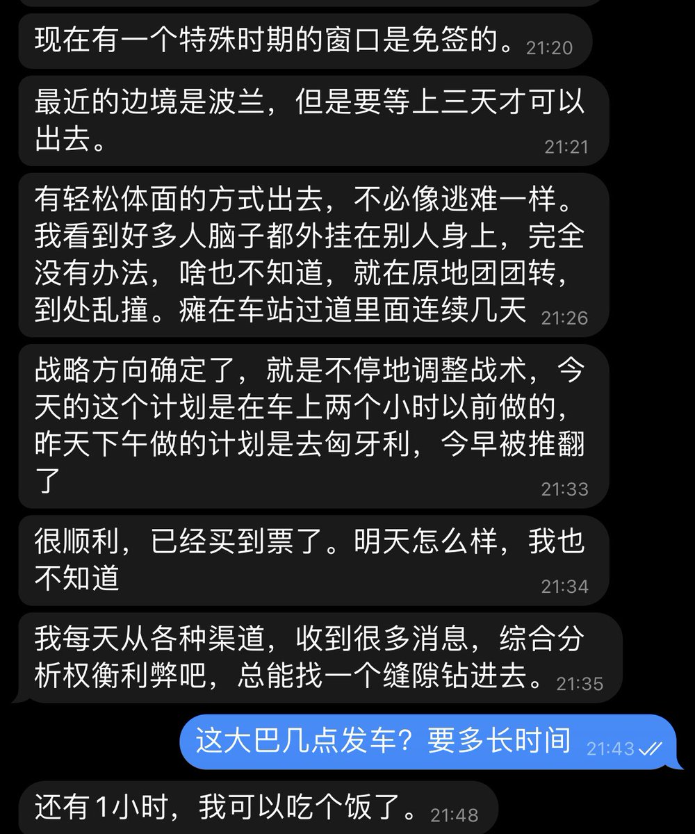 我这哥们，做决定从不仓促，总喜欢先观察局势，收集信息，远离人多的地方，步步为营。这个事，让我也学到很多，灾难发生时，最危险的就是自己的慌乱，比自己慌乱更可怕的是群体性慌乱……所以，不被别人影响，冷静观察，不断调整，宁可慢人一拍，也不盲从，这心理素质，在  ...