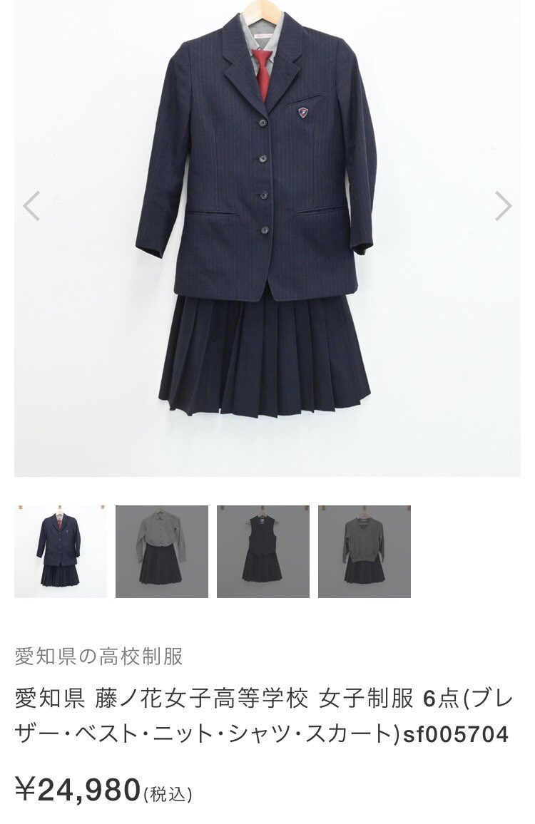 岡本姫奈の出身高校は藤ノ花高校 豊橋東部中学の卒アル画像流出で確定か 乃木坂 Lemon News