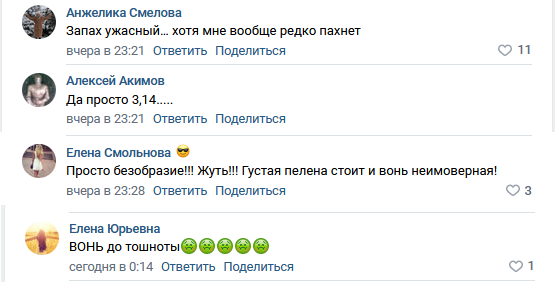 Шикарный кадр с 15 этажа на туман - который накрыл Волгарь вчера. Можно бы было подивиться и полюбоваться возможностями природы. Если бы не одно но, пост в это время зафиксировал превышение ПДК по сероводороду в 15 раз. И люди, что попали в облако тумана, чувствовали жуткую вонь.