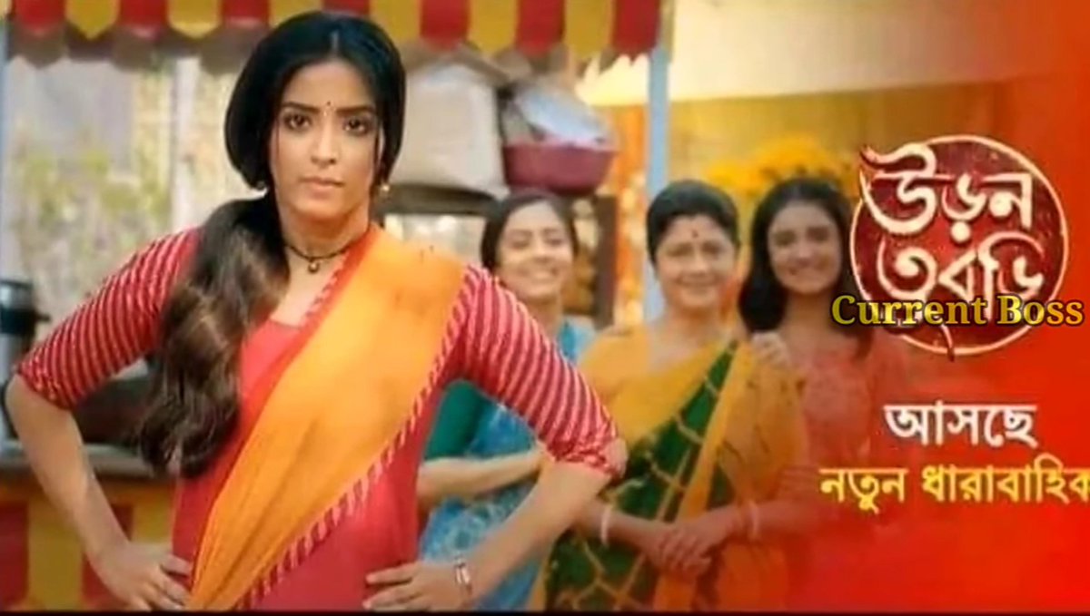 m_tellyworld's tweet photo. #HotExclusive
#BrandNewSerial
'#UronTubri' (The one based on three sister's story as we informed earlier)
Coming soon on #ZeeBangla https://t.co/3Z00xrECC4