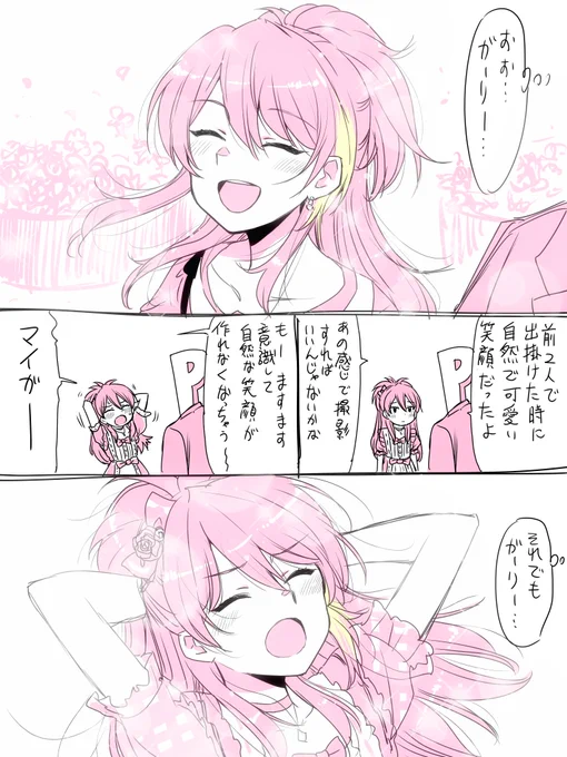 SHS歩 