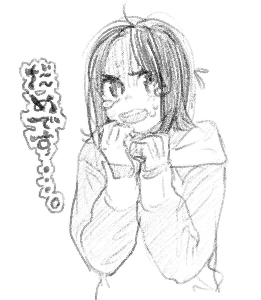 どうにもだめ 