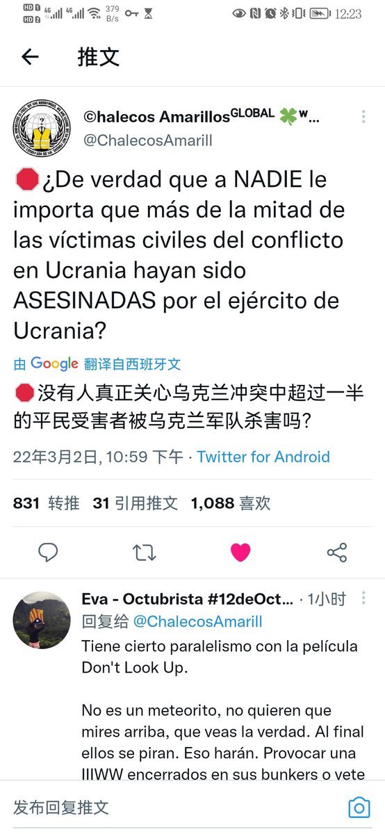 Ameraemon's tweet photo. @VOAChinese https://t.co/t5hE9T4YXe