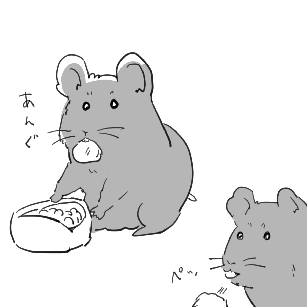 嫌いなメシをペッと吐き出すあんちゃん

とんでもねーネズミだ 