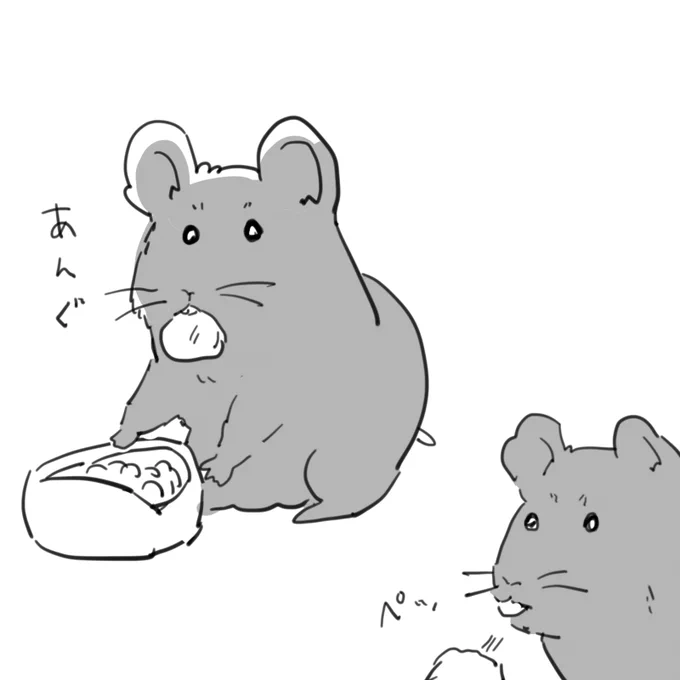 嫌いなメシをペッと吐き出すあんちゃん

とんでもねーネズミだ 