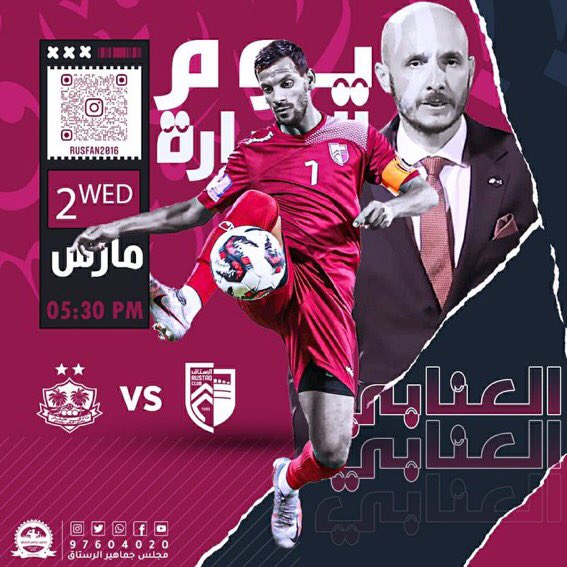 اللهم لك الحمد  #تاريخية_يا_عنابي