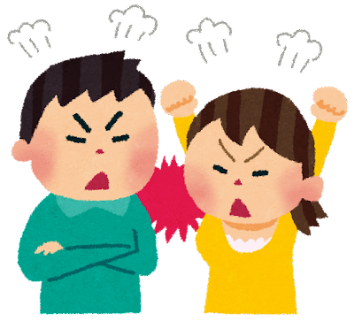 怒ってるのtwitterイラスト検索結果