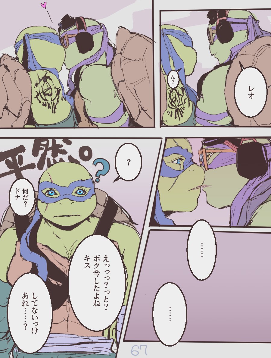 ※腐※
不意打ちが利かない。

💜💙DLのはず（新ｼﾞｯｼｬ/2016）