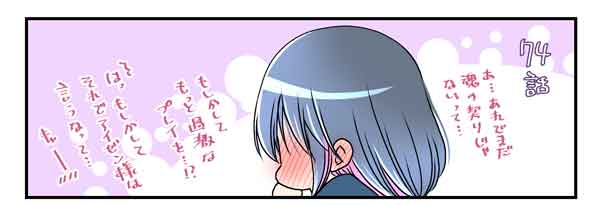 『#転生した異世界で家政婦になりました!』
74話更新
63話レンタル開始です!
早くもコメント等ありがとうございます!🥳
よろしくお願いいたします～!!
#comico
https://t.co/pyj2pSD2sB

\キャーー/ https://t.co/WwbZn2N4Rr 