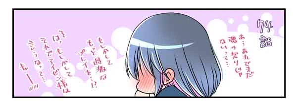 『#転生した異世界で家政婦になりました!』
74話更新
63話レンタル開始です!
早くもコメント等ありがとうございます!🥳
よろしくお願いいたします～!!
#comico
https://t.co/pyj2pSD2sB

\キャーー/ https://t.co/WwbZn2N4Rr 