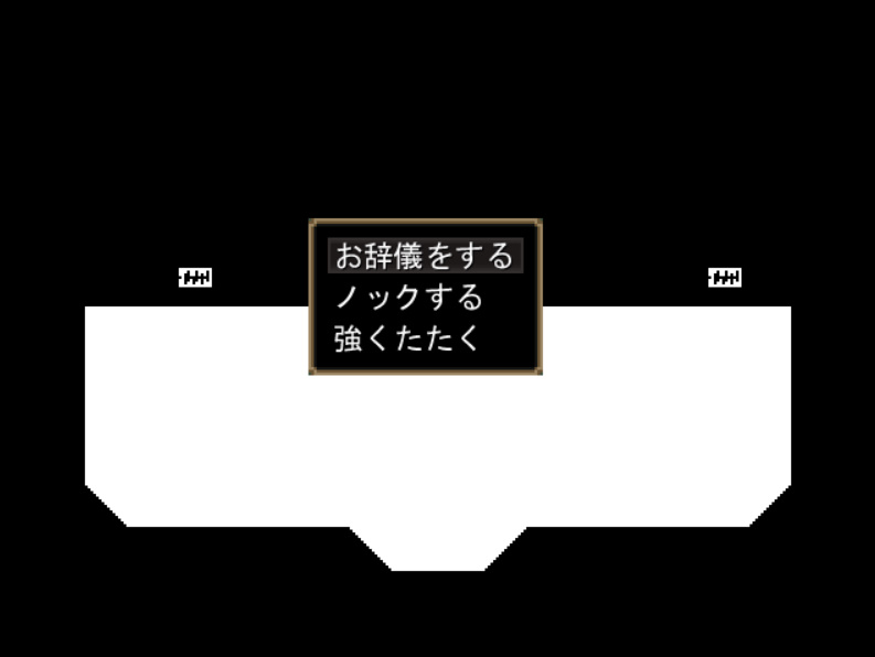 スゥッーーーー 