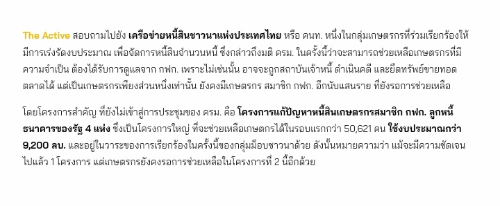 Scarlett_xx9's tweet photo. @JaneZealot @dr_pitipong ตามนี้เลยค่ะ https://t.co/hsV7mQNkRY