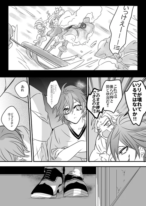 (2/3) 