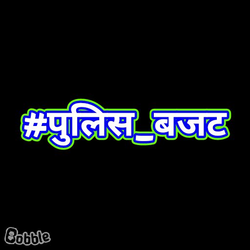 RugaramChoudh13's tweet photo. There are some shortcomings in the police department, there are some laws which are of no use in today's context, they are also being imposed on the employees of the police department, those shortcomings should be removed.
#पुलिस_बजट

@RajCMO @ashokgehlot51 
@DainikBhaskar https://t.co/OqfA9wajE0